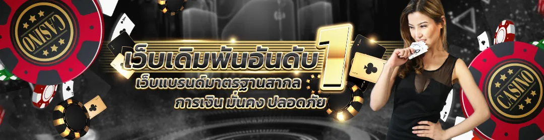 สล็อต axie789